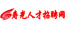 山东寿光凯发官方app下载的人才招聘网