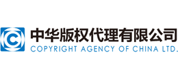 北京华代凯发官方app下载的版权代理有限公司logo
