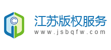江苏凯发官方app下载的版权服务logo
