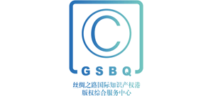 甘肃凯发官方app下载的版权服务平台logo