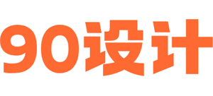 90设计